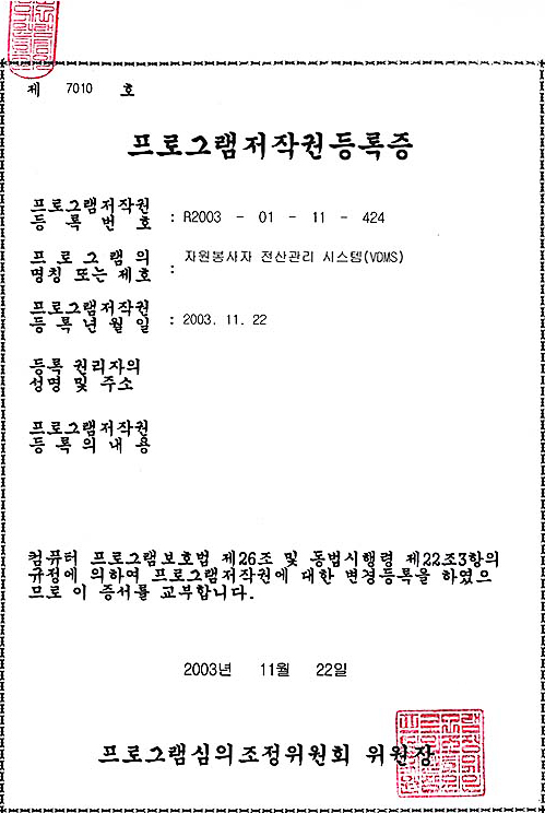 ���α׷����۱ǵ����